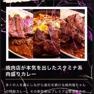 焼肉福ちゃん 学研都市ひびきの店