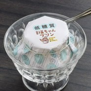 焼肉福ちゃん 学研都市ひびきの店