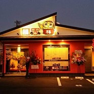 焼肉福ちゃん 学研都市ひびきの店