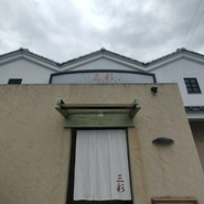 三彩