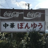 朋友