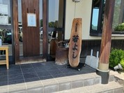 瀬戸内海鮮料理 若よし