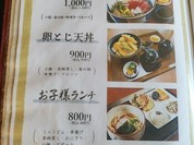 瀬戸内海鮮料理 若よし