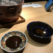 火煇　極　(カキ　キワミ)