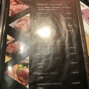 火煇　極　(カキ　キワミ)