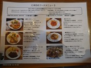 CAFE 883