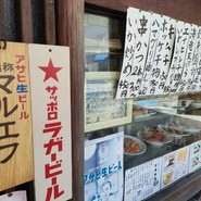 日の出寿し食堂