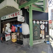 日の出寿し食堂