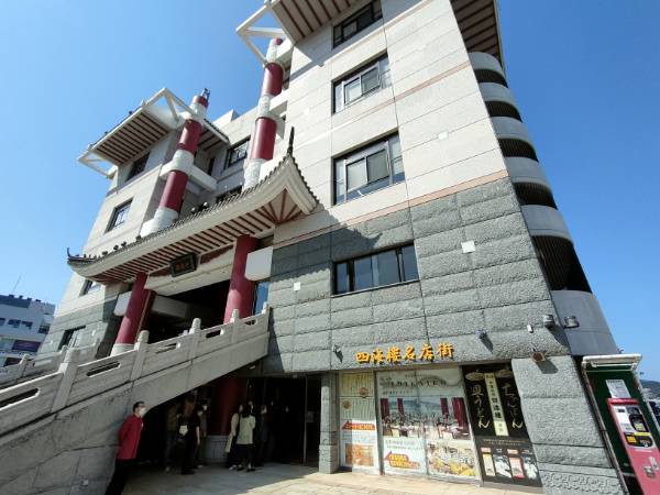 四海樓 （四海楼）（長崎市 中華料理）の外観写真 | ヒトサラ