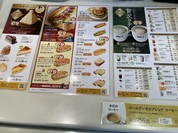 ドトールコーヒーショップ アレア品川店
