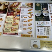 ドトールコーヒーショップ アレア品川店