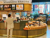 THE STANDARD BAKERS FARM