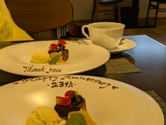 Simply French Tendre　タンドル