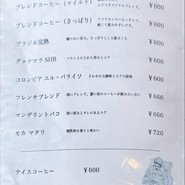 ムジコ