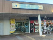 スターバックス・コーヒー 三木サービスエリア上り線店