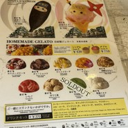 カフェダイナー ポップオーバー