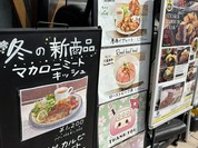 カフェダイナー ポップオーバー