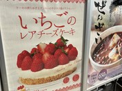 カフェダイナー ポップオーバー