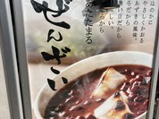 カフェダイナー ポップオーバー