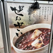 カフェダイナー ポップオーバー