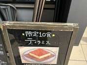 カフェダイナー ポップオーバー