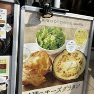 カフェダイナー ポップオーバー