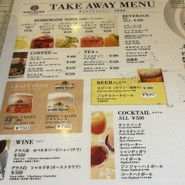 カフェダイナー ポップオーバー