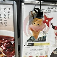 カフェダイナー ポップオーバー