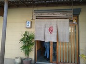 魚石