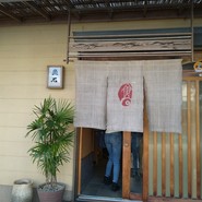魚石