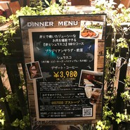 炭火シュラスコ GOSTOSO