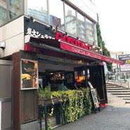 炭火シュラスコ GOSTOSO