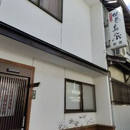麩善 本店