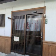 麩善 本店