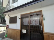 麩善 本店
