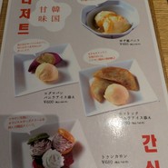 ダイダイ 銀座ノボ店