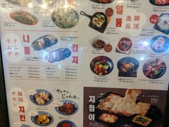 ダイダイ 銀座ノボ店