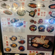 ダイダイ 銀座ノボ店