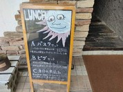 伊食酒房 穴