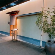 きときと　名古屋店