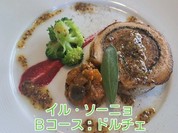 イル・ソーニョ