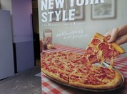 ドミノ・ピザ 柿の木坂店