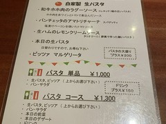 Scassa　Cazzi　スカッサカッツィ