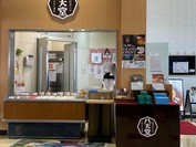 八天堂 みはら神明の里店