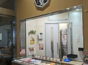 八天堂 みはら神明の里店