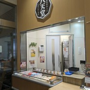 八天堂 みはら神明の里店