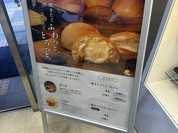 八天堂 みはら神明の里店