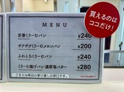 八天堂 みはら神明の里店