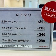 八天堂 みはら神明の里店