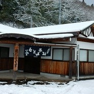 竹酔日